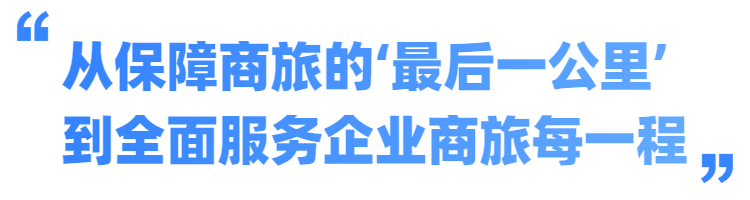 滴滴企业版