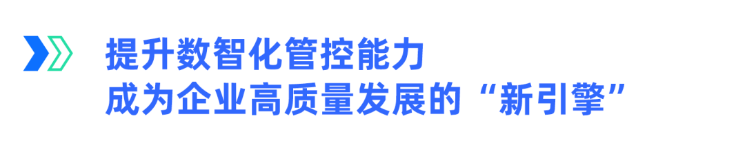 滴滴企业版