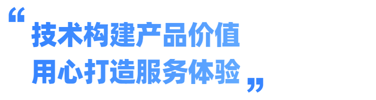 滴滴企业版